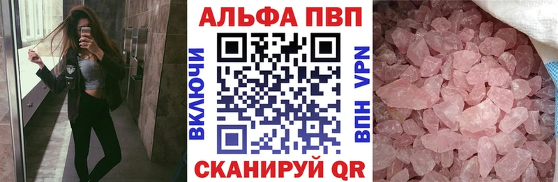 Магазины продажи наркотиков Верхняя Салда APVP  Меф мяу мяу  Гашиш  Конопля 