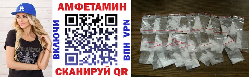 АМФ 97%  Верхняя Салда 