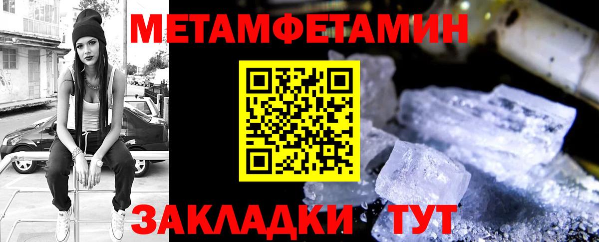 Амфетамин  Вход с VPN  Верхняя Салда  АМФЕТАМИН Розовый 