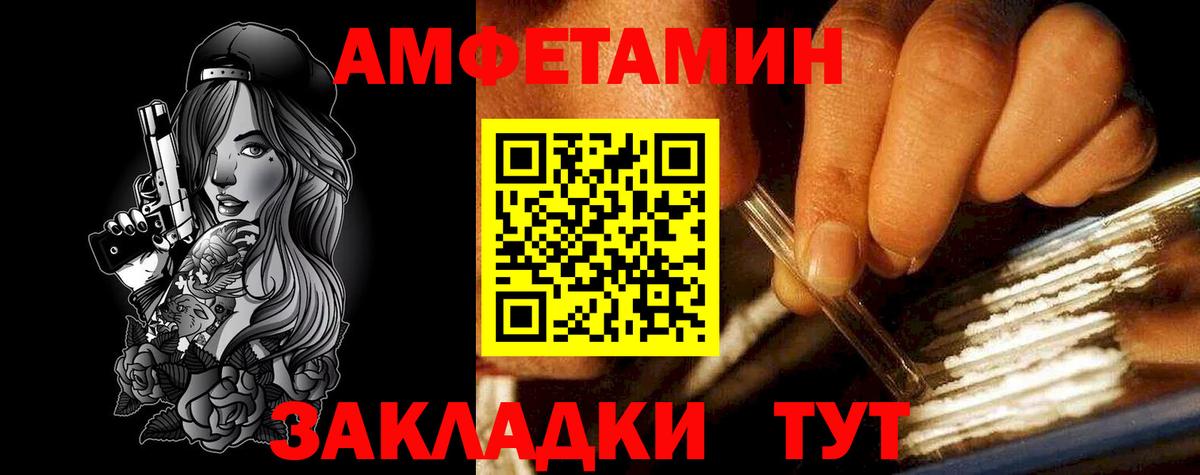 Alpha-PVP Верхняя Салда