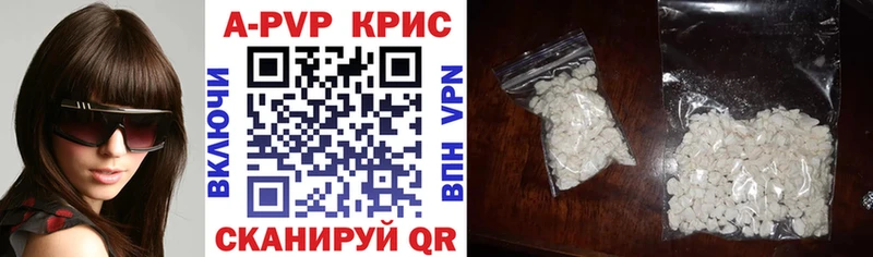 Alpha PVP VHQ  Верхняя Салда 