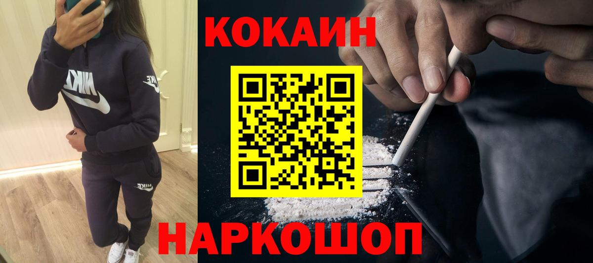 Cocaine Перу Верхняя Салда