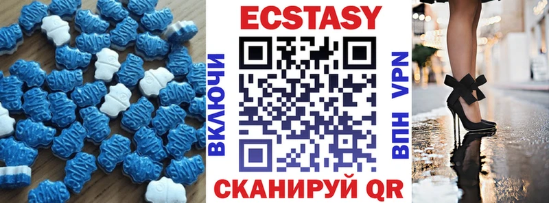 ЭКСТАЗИ диски  кракен маркетплейс  Верхняя Салда 