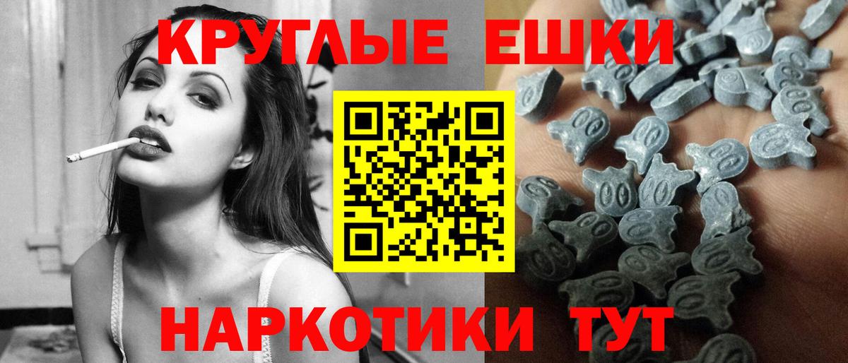 ЭКСТАЗИ Cube  Ecstasy  Верхняя Салда  Вход с VPN  Экстази ешки 