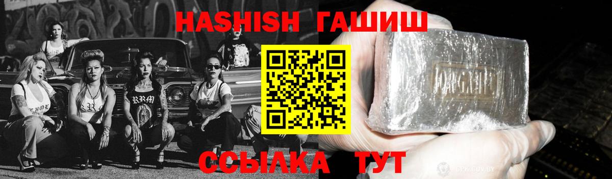 ГАШИШ гашик Верхняя Салда