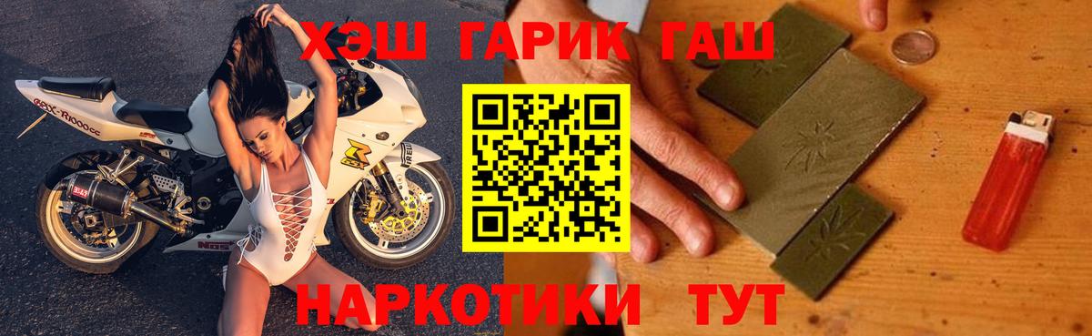 Гашиш индика сатива  Вход с VPN  Верхняя Салда  ГАШ индика сатива 