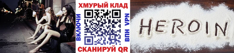 магазин    Верхняя Салда  mega   ГЕРОИН афганец 
