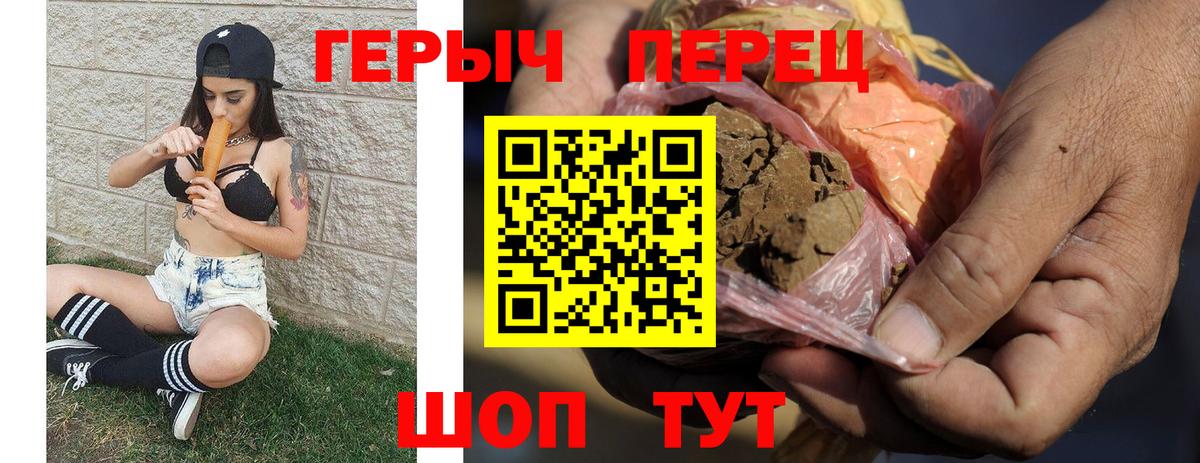 Героин VHQ  ГЕРОИН  Верхняя Салда  Вход с VPN 