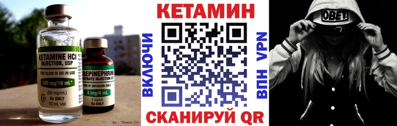КЕТАМИН ketamine  Верхняя Салда 