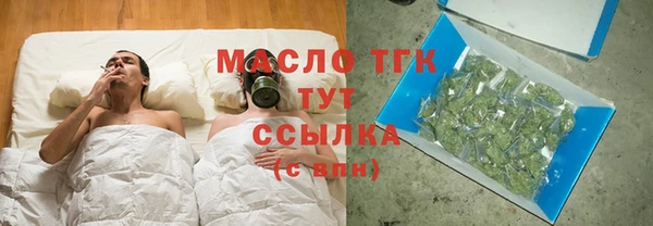 герыч Белокуриха
