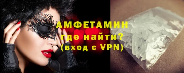 альфа пвп Белоозёрский