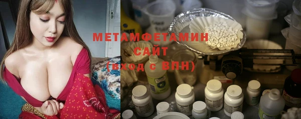 Альфа ПВП Беломорск
