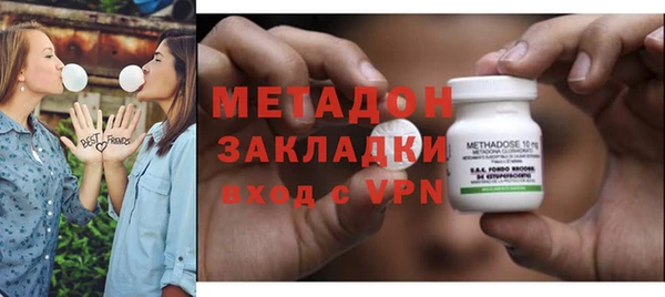 альфа пвп Белоозёрский