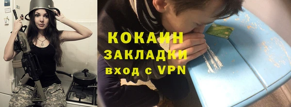 герыч Белокуриха