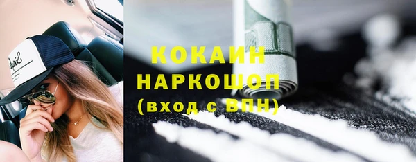 альфа пвп Белоозёрский
