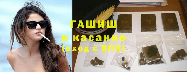 герыч Белокуриха