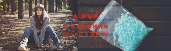 альфа пвп Белоозёрский