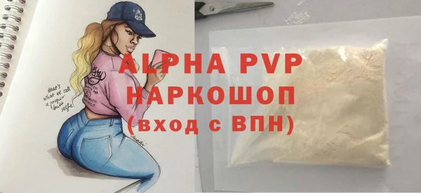 Альфа ПВП Беломорск