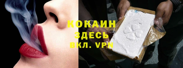 альфа пвп Белоозёрский