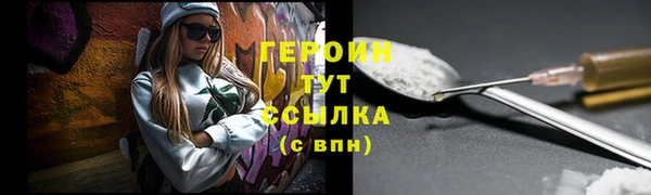 герыч Белокуриха
