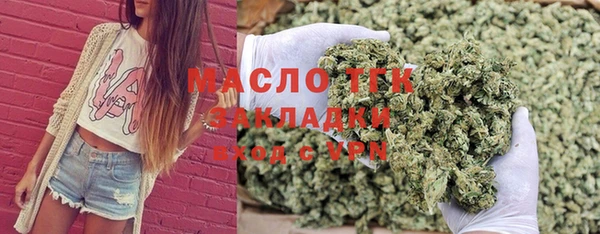 альфа пвп Белоозёрский