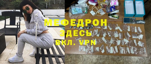 герыч Белокуриха
