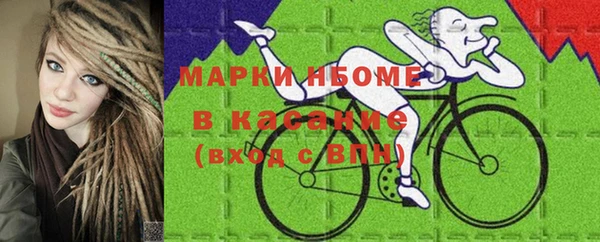 альфа пвп Белоозёрский