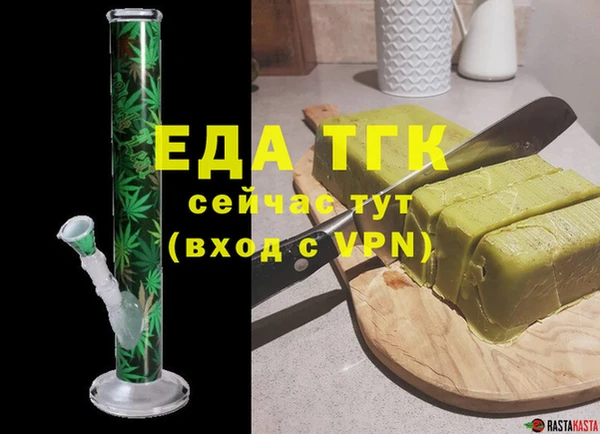 таблы Бикин