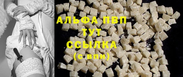 Альфа ПВП Беломорск