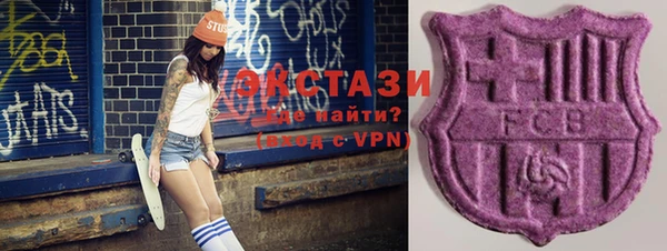 альфа пвп Белоозёрский