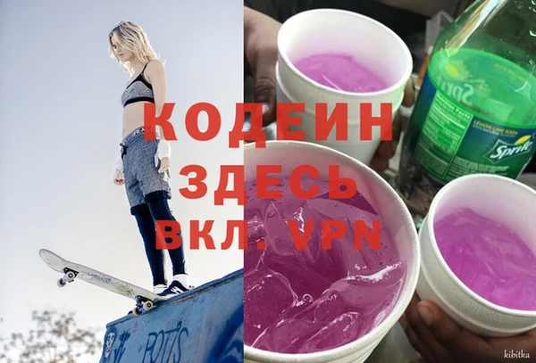 Альфа ПВП Беломорск