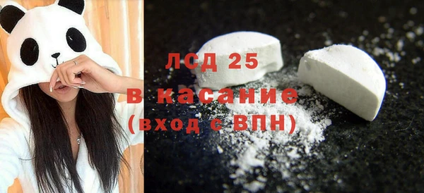 герыч Белокуриха