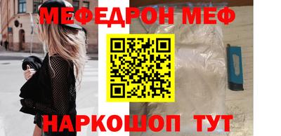 ALPHA-PVP Апрелевка