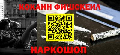 ALPHA-PVP Апрелевка