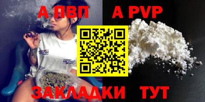 марки lsd Апшеронск