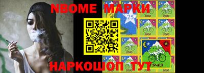 ALPHA-PVP Апрелевка