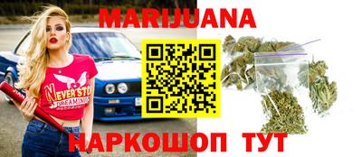 марки lsd Апшеронск