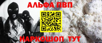 марки lsd Апшеронск