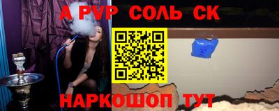марки lsd Апшеронск