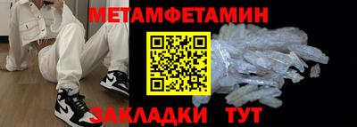 ALPHA-PVP Апрелевка