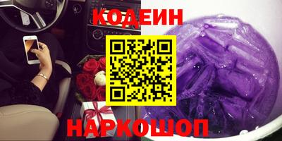 ПСИЛОЦИБИНОВЫЕ ГРИБЫ Аргун