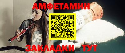 ALPHA-PVP Апрелевка