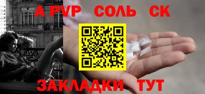 марки lsd Апшеронск
