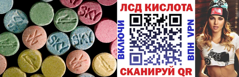 LSD-25 экстази кислота  Верхняя Салда 