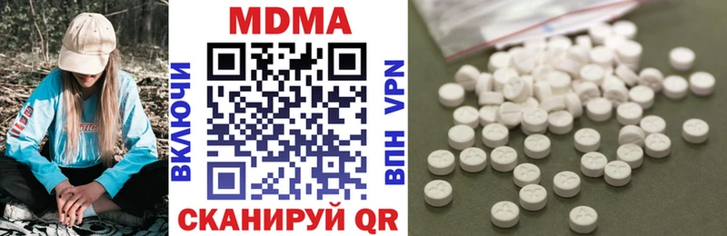 МДМА Molly  Верхняя Салда 