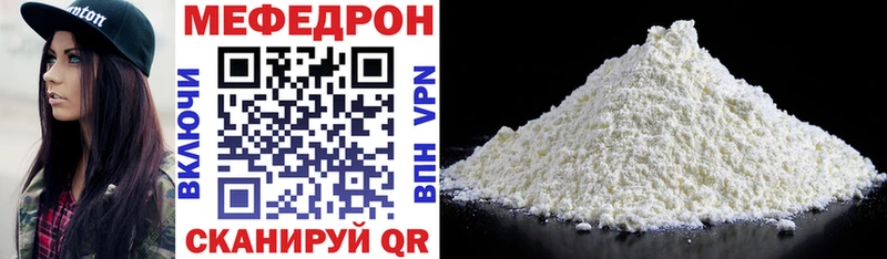 как найти   Верхняя Салда  МЕФ мука 