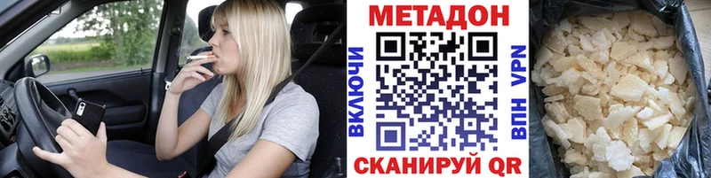 Метадон VHQ  KRAKEN   Верхняя Салда  купить  