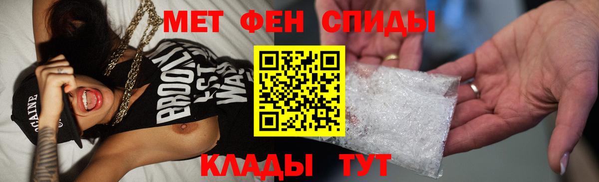 Метамфетамин пудра  Вход с VPN  Верхняя Салда 
