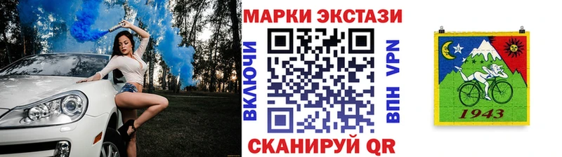 Марки N-bome 1,8мг  купить наркотик  Верхняя Салда 