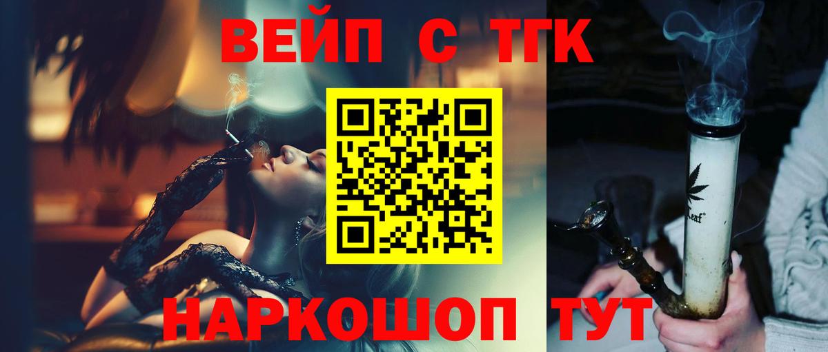 Дистиллят ТГК Wax Верхняя Салда